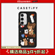 CASETIFY 烤棉花糖餅干 適用于三星Samsung Galaxy S24+ ultra 三星手機殼 磨砂黑 Samsung Galaxy S24 Ultra