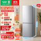 容聲189升雙開二門兩門家用小型電冰箱風(fēng)冷無(wú)霜節(jié)能低噪出租房宿舍小戶型迷你BCD-189E20BNLAD國(guó)家補(bǔ)貼