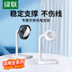 綠聯(lián)手表充電支架iwatch充電器支架通用蘋(píng)果全系列apple watch3/4/5/6/7/8/S9/S10桌面無(wú)線(xiàn)充底座