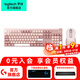 羅技（Logitech）優(yōu)選系列K865機(jī)械鍵盤 無線藍(lán)牙雙模鍵盤（K845升級(jí)款）104鍵全尺寸 游戲商務(wù)辦公鍵盤鼠標(biāo)套裝 K865茱萸粉+M650 M粉色