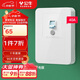 公牛（BULL）漏電保護開(kāi)關(guān) GTP系列 86型漏電保護開(kāi)關(guān) 40A大功率漏保開(kāi)關(guān)GTP02