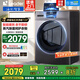 海爾（Haier）【國家補貼20%】滾筒洗衣機洗烘一體10公斤大容量全自動(dòng)直驅變頻一級能效除菌護衣微蒸汽空氣洗 洗烘一體+直驅變頻19S