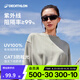 迪卡儂戶外徒步簡約防曬潮太陽眼鏡墨鏡男女 MH500黑色款(運(yùn)動(dòng)風(fēng)包裹性強(qiáng))