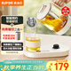 蘇泊爾（SUPOR）0.8升大容量 多功能全自動(dòng)養生壺燒水壺煮茶壺熱水壺 高硼硅玻璃壺身智能恒溫 304不銹鋼 SW-08Y31