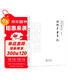 閱微草堂筆記