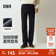 森馬（Semir）牛仔褲男冬加絨保溫萊卡彈力直筒褲2025商務(wù)休閑褲子109725124109