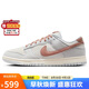 耐克NIKE七夕情人節(jié)禮物男子板鞋 DUNK 舒適運(yùn)動(dòng)鞋 HJ4329-001淺灰43