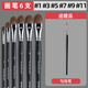 美邦祈富狼毫水粉筆油畫(huà)筆丙烯筆畫(huà)筆初學(xué)者水彩筆美術(shù)繪畫(huà)勾線(xiàn)筆畫(huà)筆美術(shù)生專(zhuān)用長(cháng)柄顏料刷子排筆單數6支