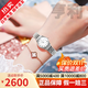 【二手99新】浪琴女表 瑰麗/律雅系列 二手奢侈品腕表優(yōu)雅手表全自動(dòng)機械石英女士表后配皮帶扣 【25mm】石英羅馬 L4.259.4.11.6