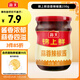 海天 蒜蓉醬 辣椒醬 蒜蓉辣醬 調(diào)味 錦上鮮蒜蓉辣椒醬230g 