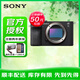 索尼a7c2 a7c2二代 新一代全畫(huà)幅微單相機 輕便小巧 簡(jiǎn)易操控 A7C2 單機身黑色 官方標配（上海 四川）