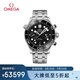 歐米茄（OMEGA）瑞士手表海馬機(jī)械男表44mm210.30.44.51.01.001七夕情人節(jié)禮物