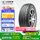 玲瓏輪胎綠行系列 汽車(chē)輪胎 205/60R16 92V GREEN-Max HP050 適配英朗