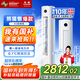 長虹（CHANGHONG）空調大3匹熊貓懶新一級能效國家補貼20%空調省電客廳變頻立式空調柜機KFR-72LW/ZDTTW2+R1以舊換新