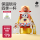 babycare四合一兒童保溫杯水杯316不銹鋼水壺吸管杯大寶寶水杯上學(xué)550ml