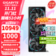 技嘉（GIGABYTE）RTX 5080 16G游戲顯卡4K 魔鷹/雪鷹/超級雕/一體水雕 臺式機電腦游戲deepseek人工智能AI畫(huà)圖渲染 【超級雕】5080 AORUS M 16G
