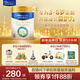 美素佳兒（Friso）皇家兒童配方奶粉 4段（3-6歲適用） 800克*3 助力成長(zhǎng)黃金期