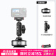 ulanzi【優(yōu)籃子】SK-23電動(dòng)磁吸車(chē)載吸盤(pán)大疆Action5pro/4手機支架導航pocket3/Osmo360運動(dòng)相機配件 【Action5/4】電動(dòng)吸盤(pán)+魔術(shù)手+磁吸底座
