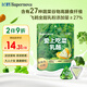 飛鶴愛(ài)上吃菜乳酪50g  益生元三角芝士 兒童零食高鈣奶片補(bǔ)充膳食纖維