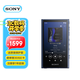 索尼（SONY）NW-A306 安卓高解析度音樂播放器 MP3 Hi-Res Audio 3.6英寸 NW-A306藍色