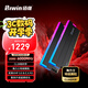 佰維（BIWIN）48G(24G×2)套裝 DDR5 6000頻率臺式機內存條 時(shí)空行者DW100炫光 RGB燈條(C28)黑色 AI PC電腦配件