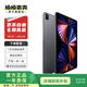 Apple 蘋(píng)果平板電腦 iPad Pro 5代 12.9英寸 2021款 M1芯片 二手蘋(píng)果平板 深空灰色 128G