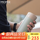 MOMOCONCEPT茶水分離保溫杯男士水杯momo送禮高顏值車載保冷杯泡茶杯子女