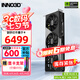 映眾（Inno3D）RTX 5070Ti  曜夜 OC X3/超級冰龍 16G 全新架構 DLSS 4 游戲AI運算設計渲染獨立顯卡 RTX5070Ti 曜夜X3