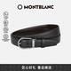 萬寶龍MONTBLANC馬蹄形鍍釕涂層針扣皮帶腰帶3cm128803七夕禮物