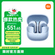 小米（MI）Xiaomi Buds 5【雷總同款】降噪耳機 半入耳式藍牙耳機 適用于安卓蘋(píng)果手機（冰霜藍）