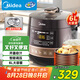 美的（Midea）【國家補貼】全自動(dòng)智能預約電壓力鍋6L大容量家用雙膽煲湯電飯煲60Easy203多功能高壓鍋4-6人