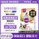 自然光環(huán)HALO貓糧增肥發(fā)腮 美毛護(hù)膚 美國(guó)進(jìn)口成貓糧 雞肉味10磅/4.54kg