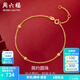 周六福（ZLF）  黃18K黃金手鏈圓珠女款彩金手鏈小金珠送女友節日禮物 16cm+尾鏈3cm