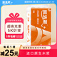 順清柔無(wú)芯卷紙國際版5層178.57g*28卷 加厚長(cháng)條衛生紙廁紙（5kg/提）