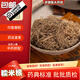 【順豐包郵】北京同仁堂原料中藥飲片糯米根中藥材店鋪糯稻根干凈新貨稻草根稻須根 500克