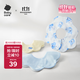 babycare嬰兒純棉口水巾新生寶寶花瓣圍嘴口水圍兜方巾28*28cm樹袋熊3條裝