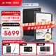 科大訊飛智能辦公本X5/X5Pro【旗艦新品】10.65英寸墨水屏電紙書閱讀器手寫筆記本平板語音轉(zhuǎn)文字會議記錄 【旗艦新品】訊飛智能辦公本X5 Pro（經(jīng)典黑） 訊飛本地AI大模型*DeepSeek雙
