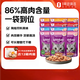 偉嘉貓罐頭 濕糧包貓零食進(jìn)口成貓貓糧主食妙鮮包85g*12混合味