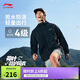 李寧運動(dòng)風(fēng)衣外套軟殼男子25新款防潑水透氣百搭連帽夾克AFDV457
