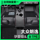 車(chē)麗友甄選專(zhuān)用 于08-25款大眾朗逸腳墊TPE全大包圍新銳plus五百萬(wàn)汽車(chē)用品 TPE單層+雪妮絲【馬奈黑】 朗逸