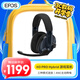 音珀 EPOS H3PRO Hybrid 頭戴式游戲耳機電競無(wú)線(xiàn)藍牙5.2 ANC低延遲吃雞手游 刀鋒藍
