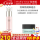 玫琳凱眼霜舒活眼膜啫喱保濕舒緩改善眼部肌膚化妝護膚品旗艦 明眸組合