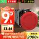施耐德電氣急停按鈕開關(guān) XB2B 紅色 金屬 按鈕 XB2BS542C 40mm蘑菇頭