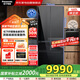松下（Panasonic）國(guó)家補(bǔ)貼20%|460升法式多門五門冰箱超薄零嵌一級(jí)能效雙循環(huán)玻璃面板自動(dòng)制冰家用NR-EW46BXB-K 