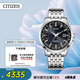 西鐵城（CITIZEN）手表男日韓表空中之鷹光動(dòng)能電波鋼帶商務(wù)送禮物男友CB0150-62L