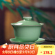 龍泉青瓷三才蓋碗功夫茶具泡茶碗陶瓷手工主人杯中式大號敬茶杯普洱分茶器 弟窯梅子青-禮盒裝