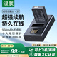 綠聯(lián)3C認(rèn)證LP-E17相機電池R50充電器適用佳能200D二代EOS R10/R8/750D/800D/760D/850D/R100/77D/M3/M6