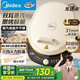 美的（Midea）電餅鐺 電餅檔 家用雙面加熱煎烤機(jī)烙餅專用鍋 加大加深三明治機(jī)早餐機(jī)大尺寸烤肉抗菌電煎鍋30J58