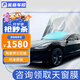 美基（MZJJ）汽車貼膜車膜汽車膜太陽膜隔熱膜全車膜車窗玻璃隱私防曬防爆膜 V10氮化鈦陶瓷全車膜(高清前擋+前淺后深）