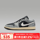 耐克（NIKE）男鞋 AJ12025秋季新款Jordan時(shí)尚輕便低幫耐磨運動(dòng)鞋休閑鞋板鞋 HQ2010-012 41
